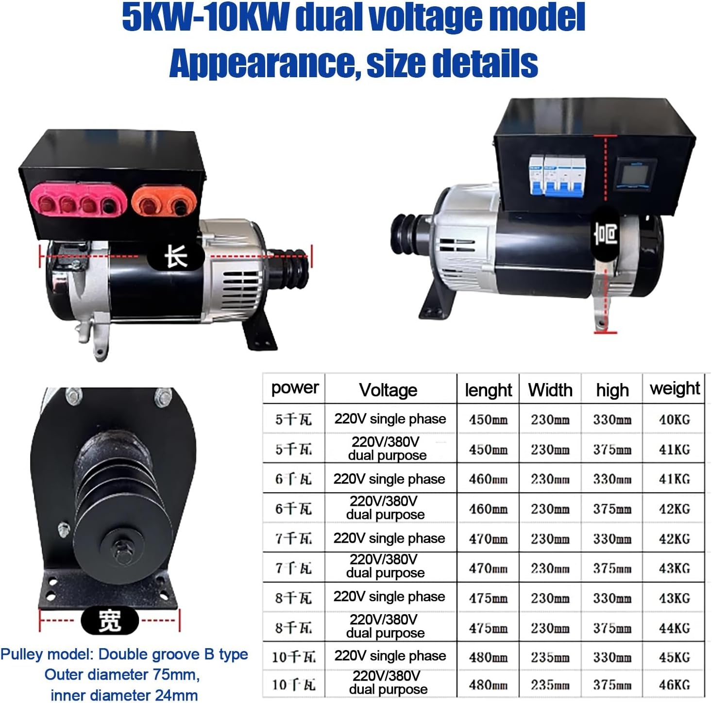 5KW-10KW Belt-Driven High Power Generator (Copper Coil, 220V/380V AC, Single/Three Phase) – Portable Gas/Diesel Engine Power Supply & Home Backup Generator(220V/380V dual-use,6KW)
