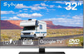 SYLVOX RV TV, 32-Inch 12 Volt Television, 1080P Full HD, 178° Wide Viewing, Google TV OS, HDMI & USB Ports, AC/DC, Wide Voltage Protection, Limo Series